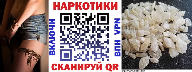 Как найти закладки Губкинский Кокаин  ТГК  Канабис  Гашиш  A PVP  АМФЕТАМИН 