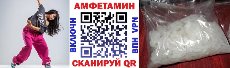 ссылка на мегу сайт  Губкинский  АМФЕТАМИН Premium 