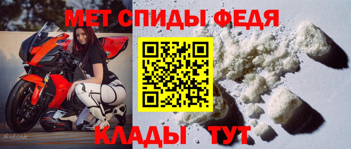 Амфетамин 97% Губкинский