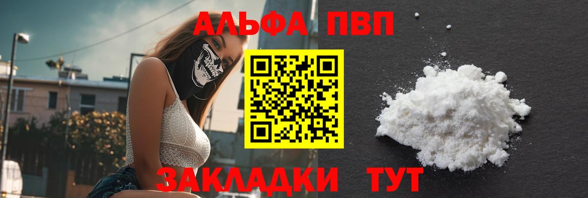 APVP СК Губкинский