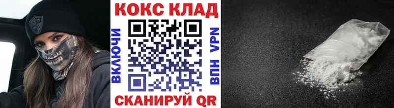 КОКАИН Columbia  Губкинский 