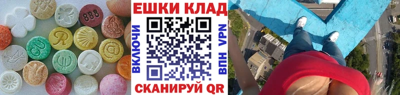 Ecstasy VHQ  omg как войти  Губкинский 