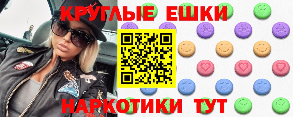 Ecstasy DUBAI  Ecstasy  Губкинский  Вход с VPN  Ecstasy 300 mg 