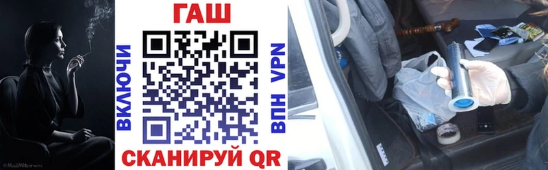 Гашиш гарик  купить наркотики цена  Губкинский 
