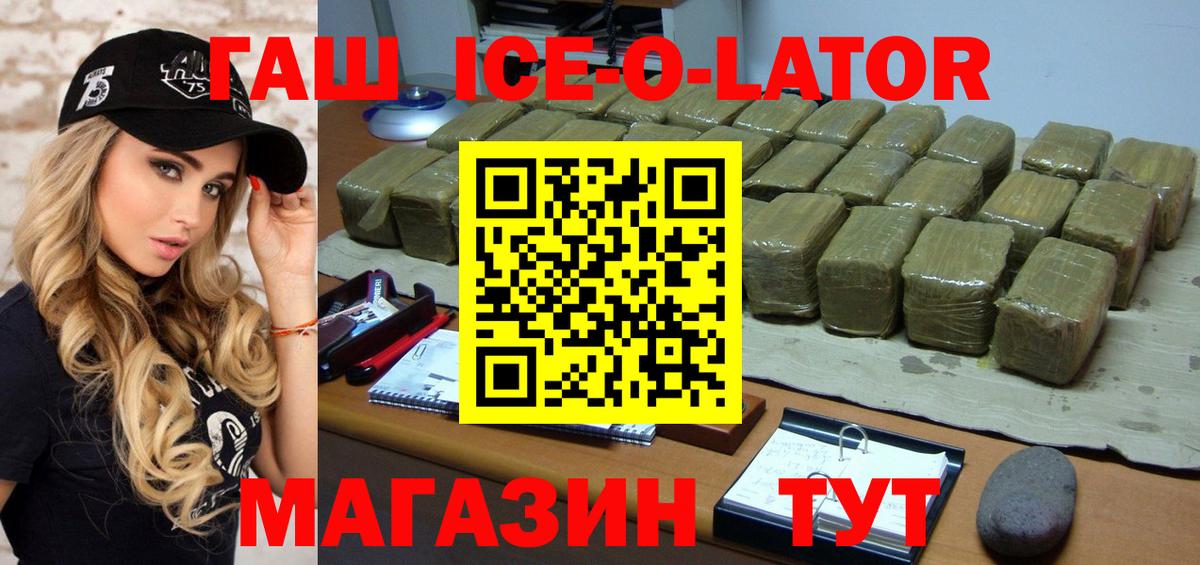 Cocaine  Канабис  Губкинский  Купить наркотик  Вход с VPN  МЕФ   Гашиш 