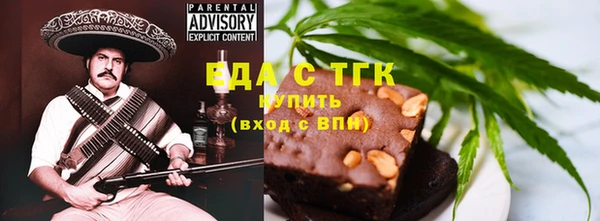 мефедрон мука Белокуриха