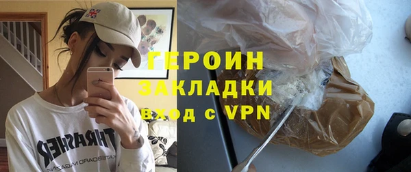 мефедрон мука Белокуриха