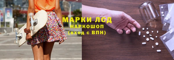 мефедрон мука Белокуриха