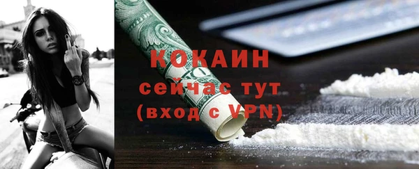 мефедрон мука Белокуриха