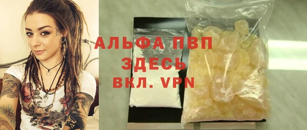 мефедрон мука Белокуриха