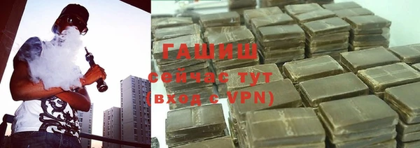 спиды Белоозёрский