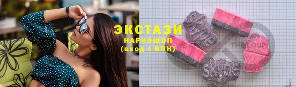 стаф Сосновый Бор