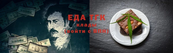 спиды Белоозёрский
