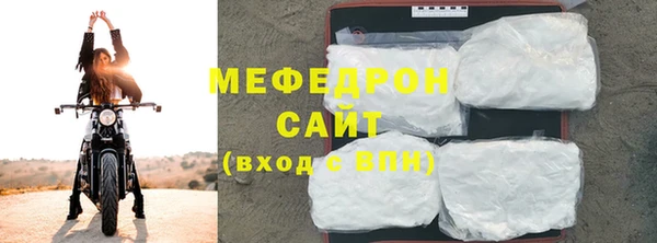 мефедрон мука Белокуриха