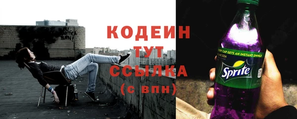мефедрон мука Белокуриха