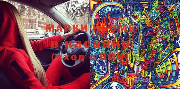 мефедрон мука Белокуриха