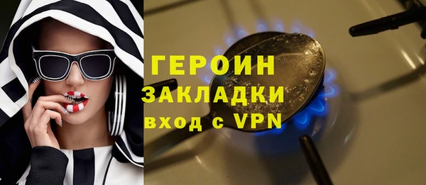 спиды Белоозёрский