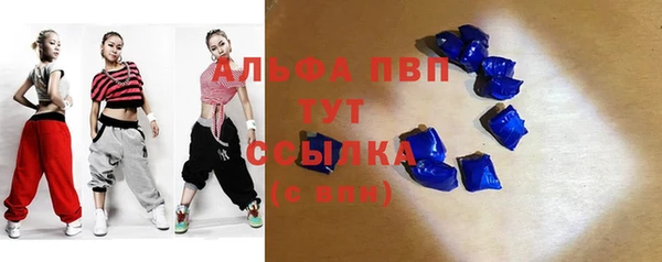 мефедрон мука Белокуриха