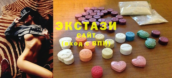 мефедрон мука Белокуриха