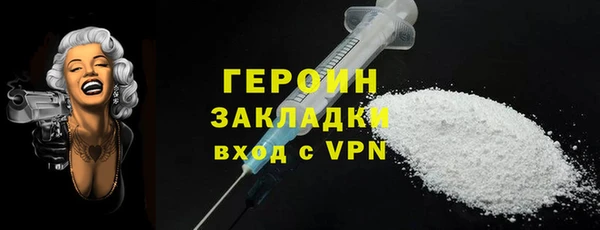 спиды Белоозёрский