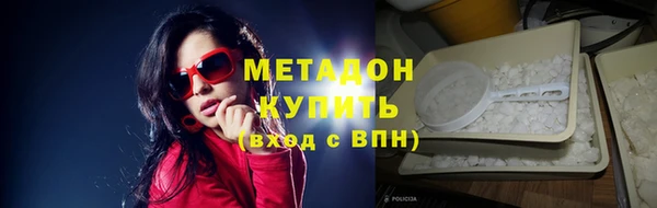 мефедрон мука Белокуриха