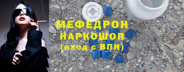 мефедрон мука Белокуриха