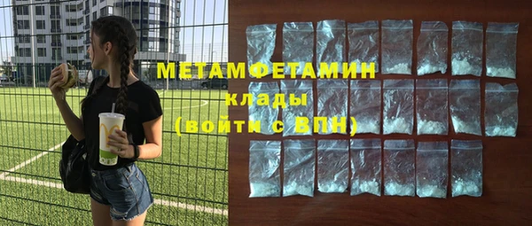 мефедрон мука Белокуриха