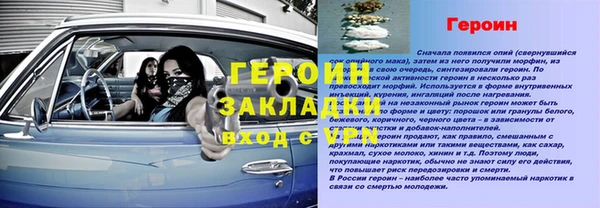 спиды Белоозёрский