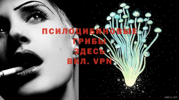 мефедрон мука Белокуриха