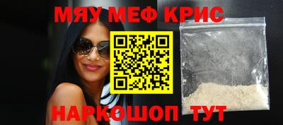 герыч Балаково