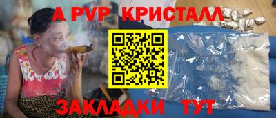 гашик Балашиха