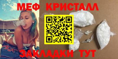 гашик Балашиха