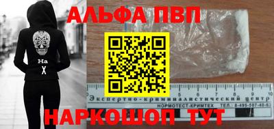 герыч Балаково