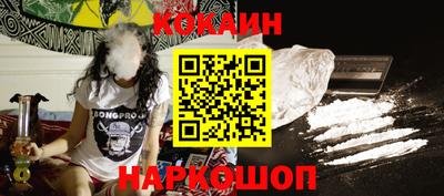 гашик Балашиха