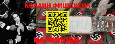 гашик Балашиха