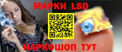 гашик Балашиха