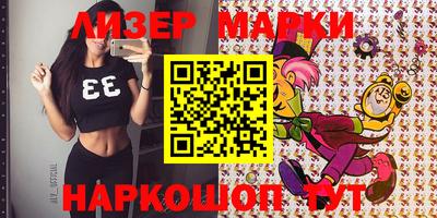 герыч Балаково