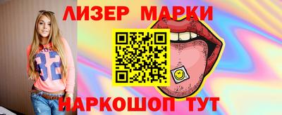 герыч Балаково