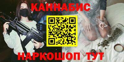 гашик Балашиха