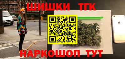 гашик Балашиха