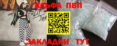 герыч Балаково