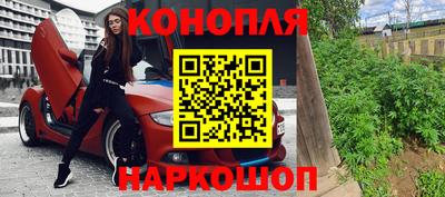 бутик Жуковский