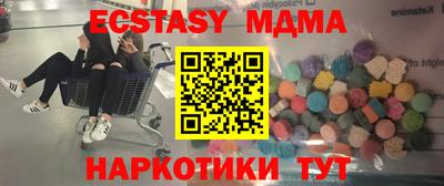 гашик Балашиха
