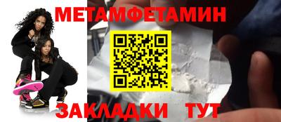 гашик Балашиха