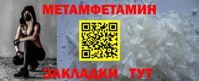 герыч Балаково