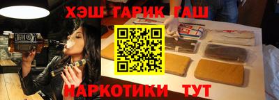 герыч Балаково
