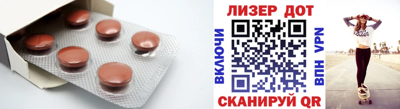Лсд 25 экстази ecstasy  Губкинский 