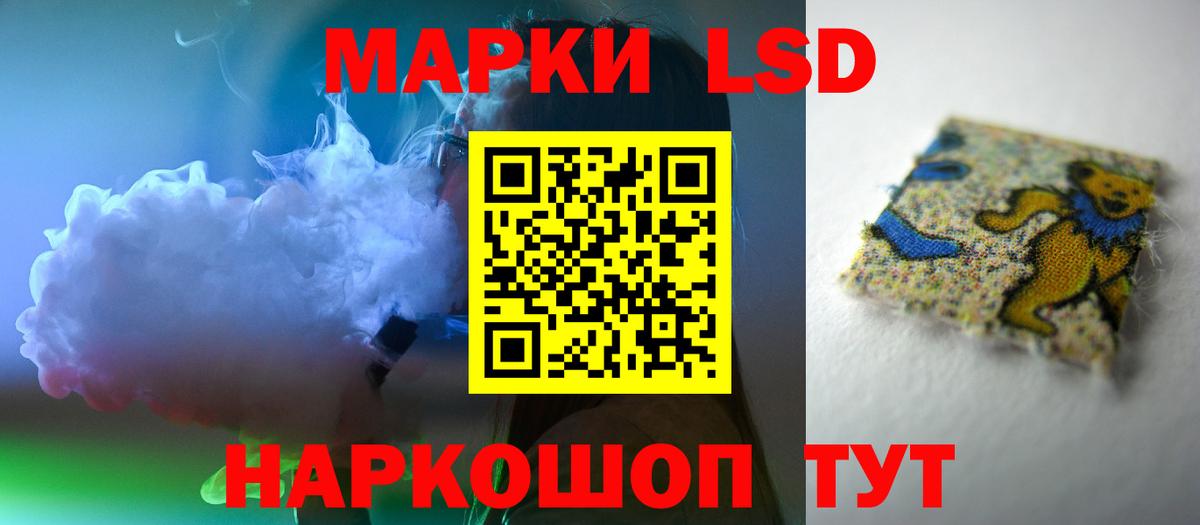 Губкинский  Лсд 25 экстази кислота  LSD-25 экстази ecstasy  LSD-25 экстази  KRAKEN зеркало  Вход с VPN 
