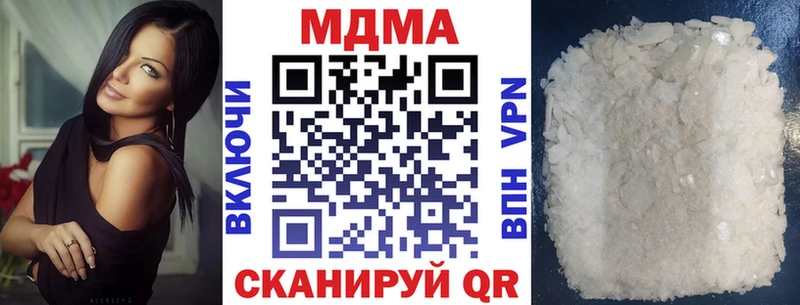 MDMA VHQ Губкинский