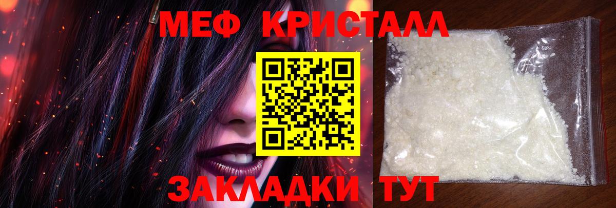 МЯУ-МЯУ 4 MMC  МЯУ-МЯУ мяу мяу  Вход с VPN  Губкинский 